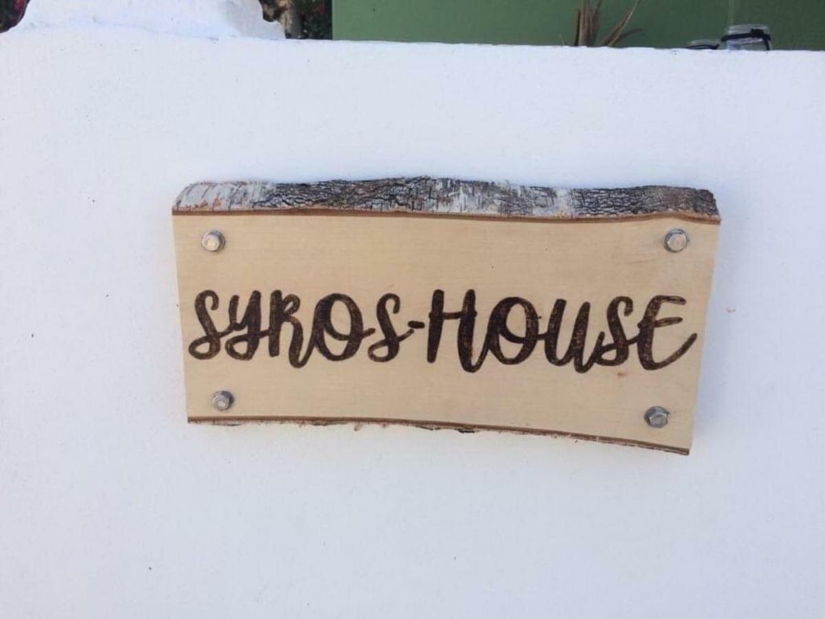 Syros-House Villa Azolimnos Ngoại thất bức ảnh